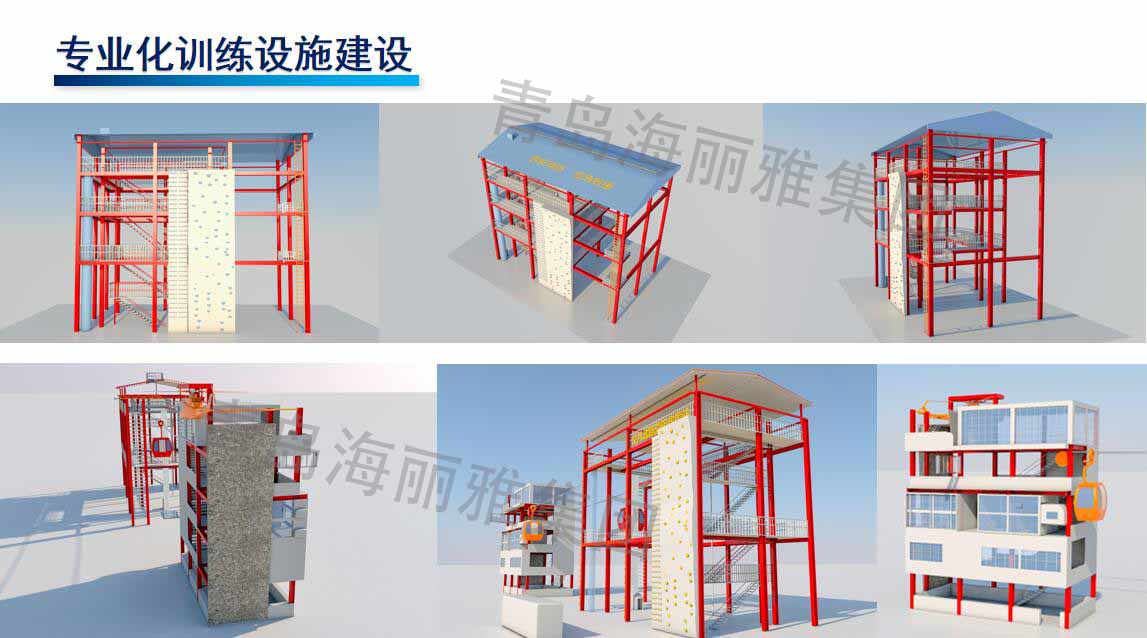 專業(yè)化訓練設(shè)施建設(shè)